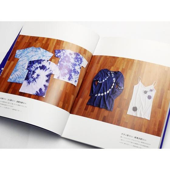 藍で染めるカンタン絞り染め【メール便対応】 [スタジオタック