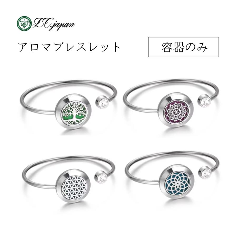 アロマブレスレット ブレスレットのみ フェルト付き フリーサイズ 香り