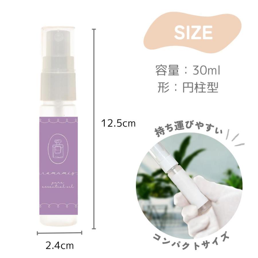 アロマスプレー 48種 3本で送料無料 天然 選べる 30ml 持ち運び