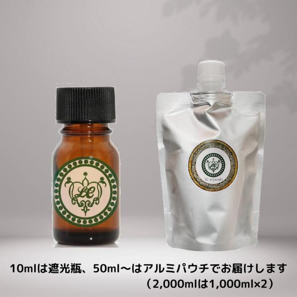 アルガンオイル 10ml モロッコ産 アルガン オイル 10cc キャリアオイル