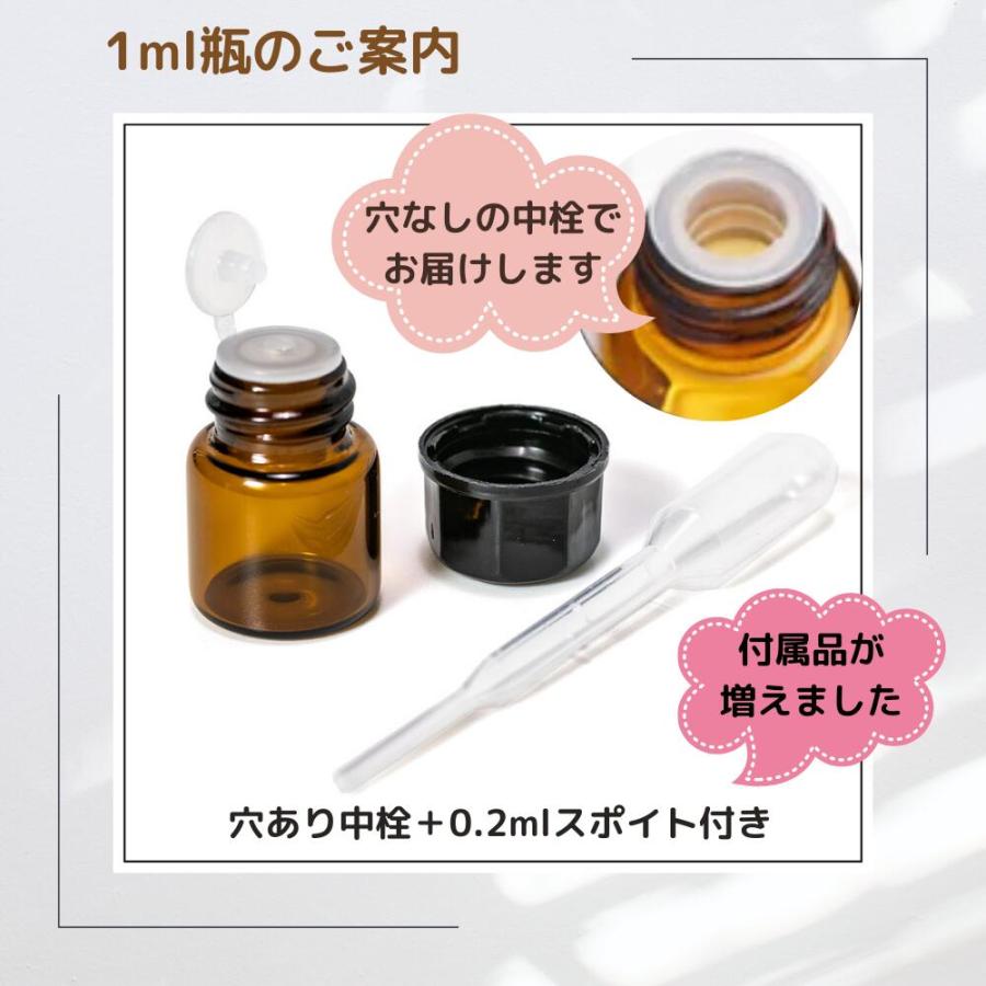 エッセンシャルオイルセット 9本 LC日向夏ブレンド精油 9本セット 1.5ml×9本 和精油 アロマオイル 天然