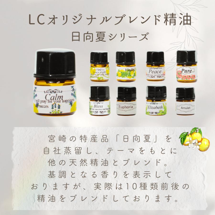 エッセンシャルオイルセット 9本 【公式通販】