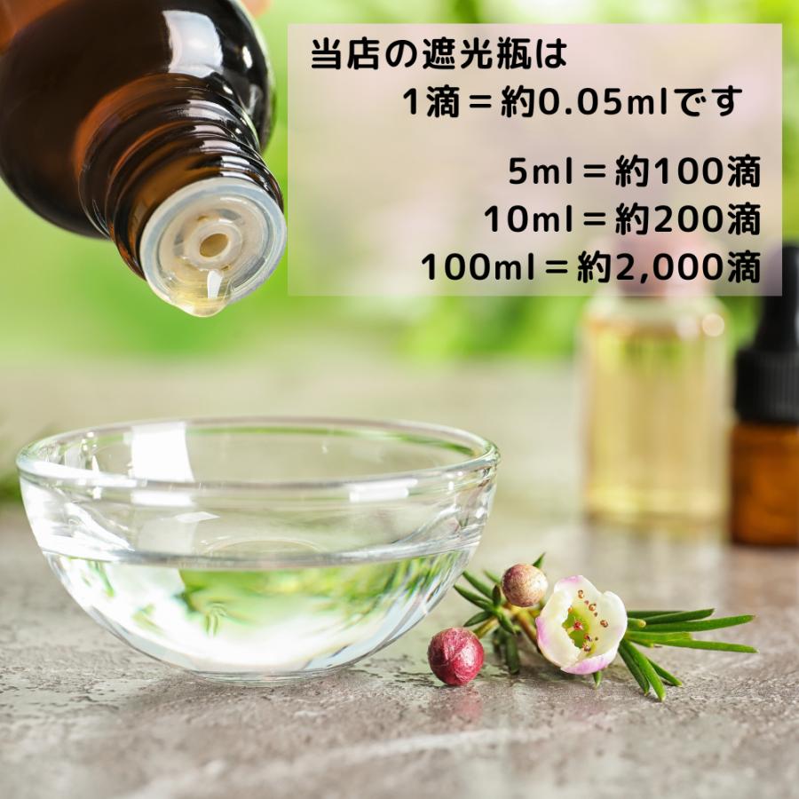 LC日向夏ブレンド精油 5ml 選べる9種類 エッセンシャルオイル 精油 和精油 アロマオイル 天然 朝用 夜用 加湿器 調香｜lc-waseiyu｜19