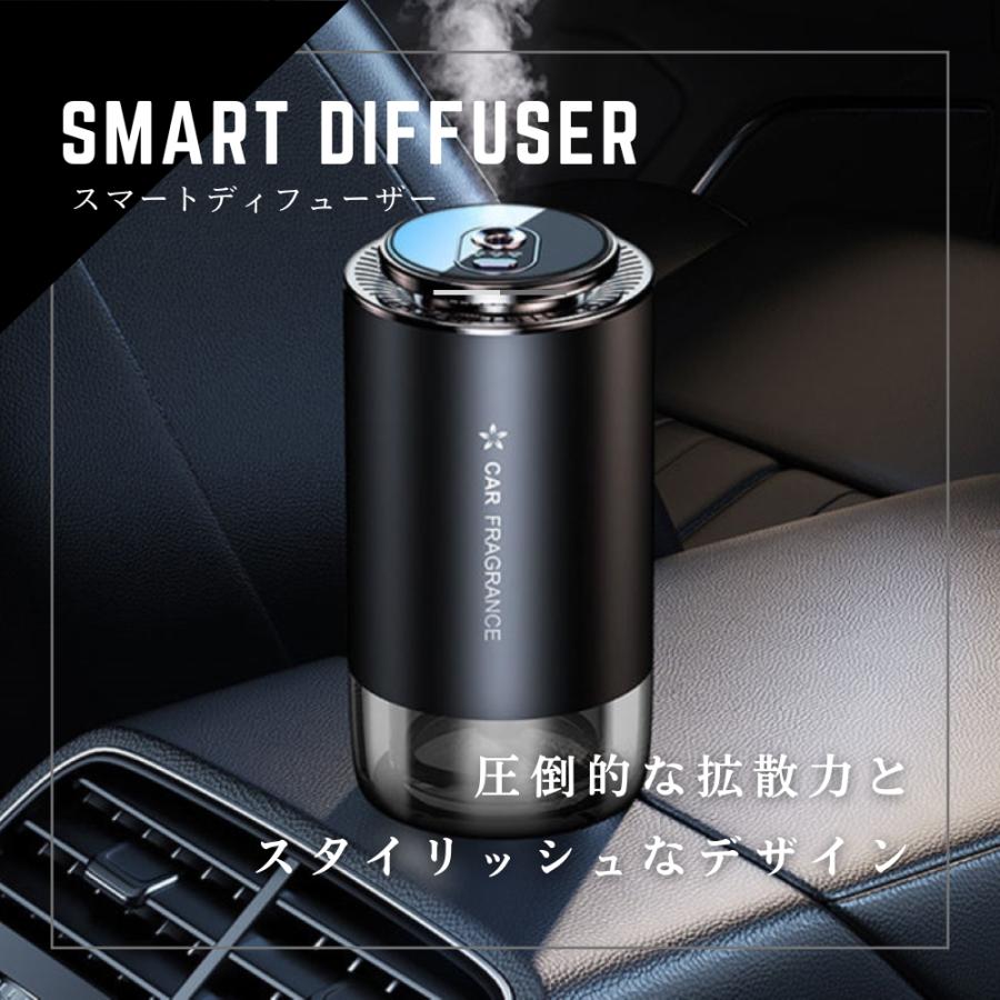 スマートディフューザー アロマ付き 車 芳香剤 置き型 香り付き