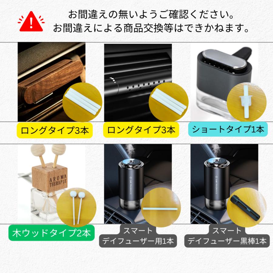 車用芳香剤 詰替 消耗品 詰替えパッド クリップ式 黒・ウッドタイプ