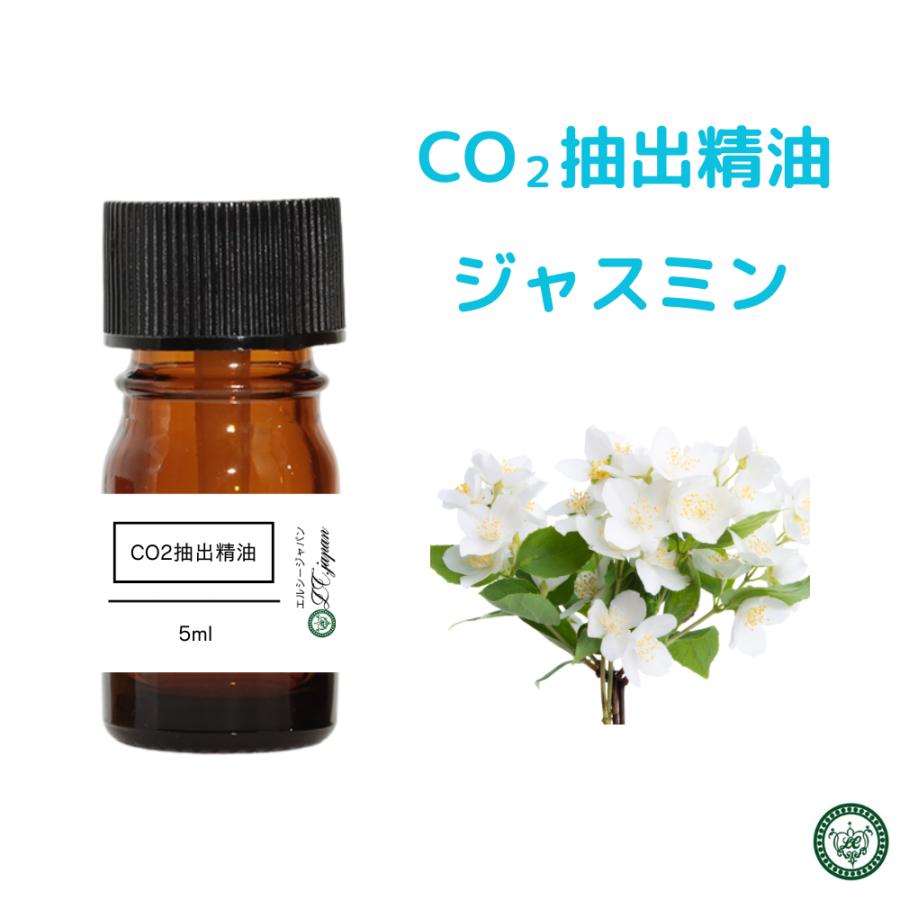ジャスミン　5ml CO2精油 ジャスミン 5ml 爆買 : LCジャパン宮崎の精油の製造販売専門店