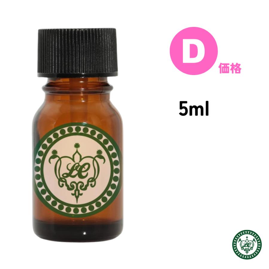 精油 5ml 【 価格D 】エッセンシャルオイル 爆買 : LCジャパン宮崎の