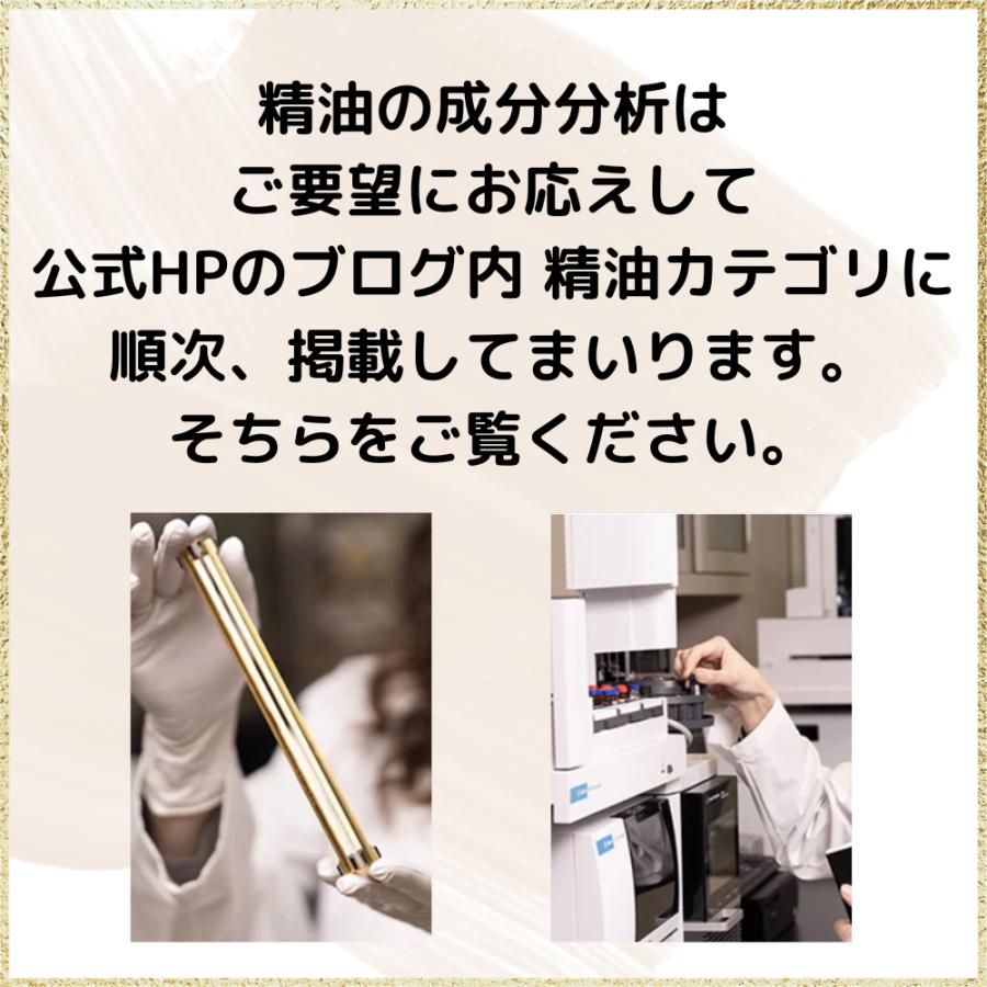 フロクマリンフリー 精油 10ml 選べる7種類 FCF フロクマリン