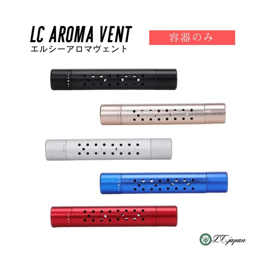 こちらは容器のみ】車用芳香剤 本体のみ ブラック レッド シルバー