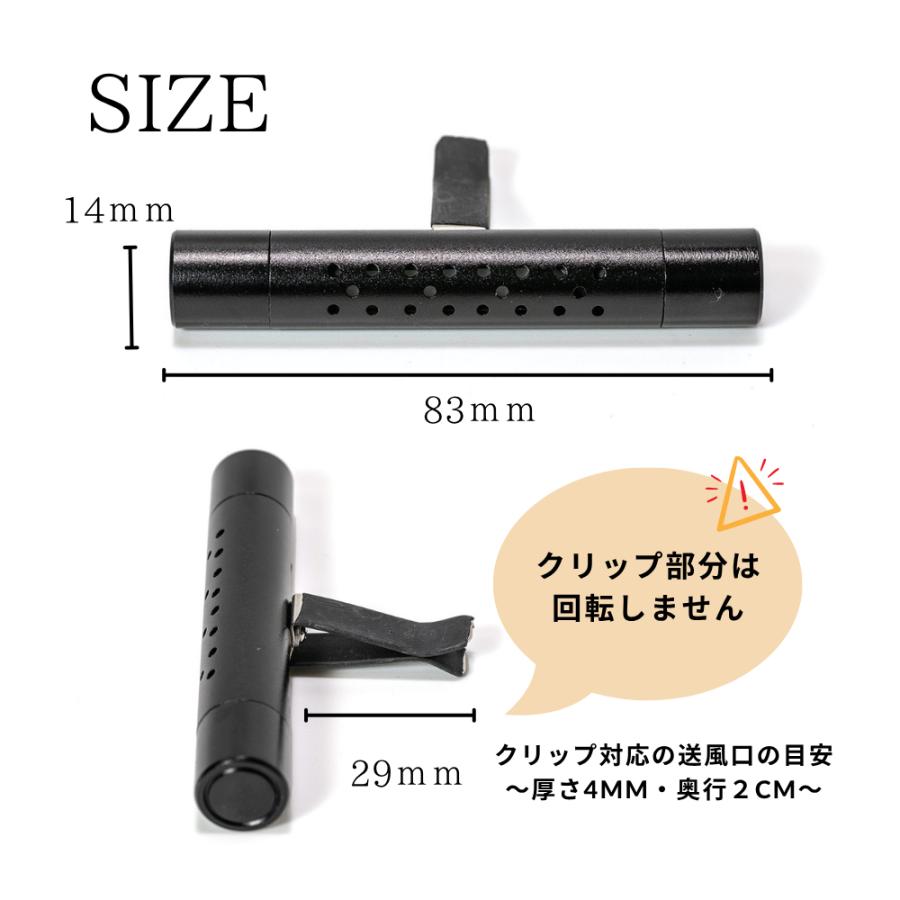 こちらは容器のみ】車用芳香剤 本体のみ ブラック レッド シルバー
