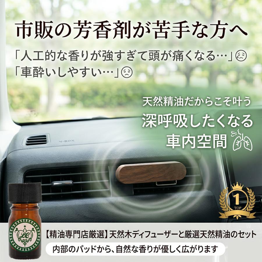 こちらは容器のみ】車用芳香剤 本体のみ ブラック レッド シルバー