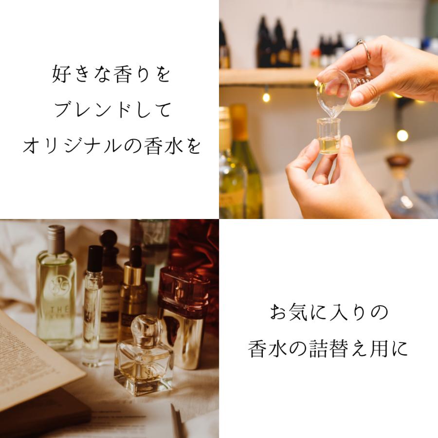 香水 瓶 10ml 容器アルコール対応 5個セット ガラス アルコール