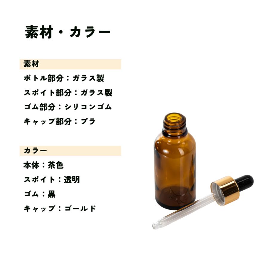 スポイト瓶 遮光瓶 スポイト 20本セット 茶色 10ml スポイト式 容器