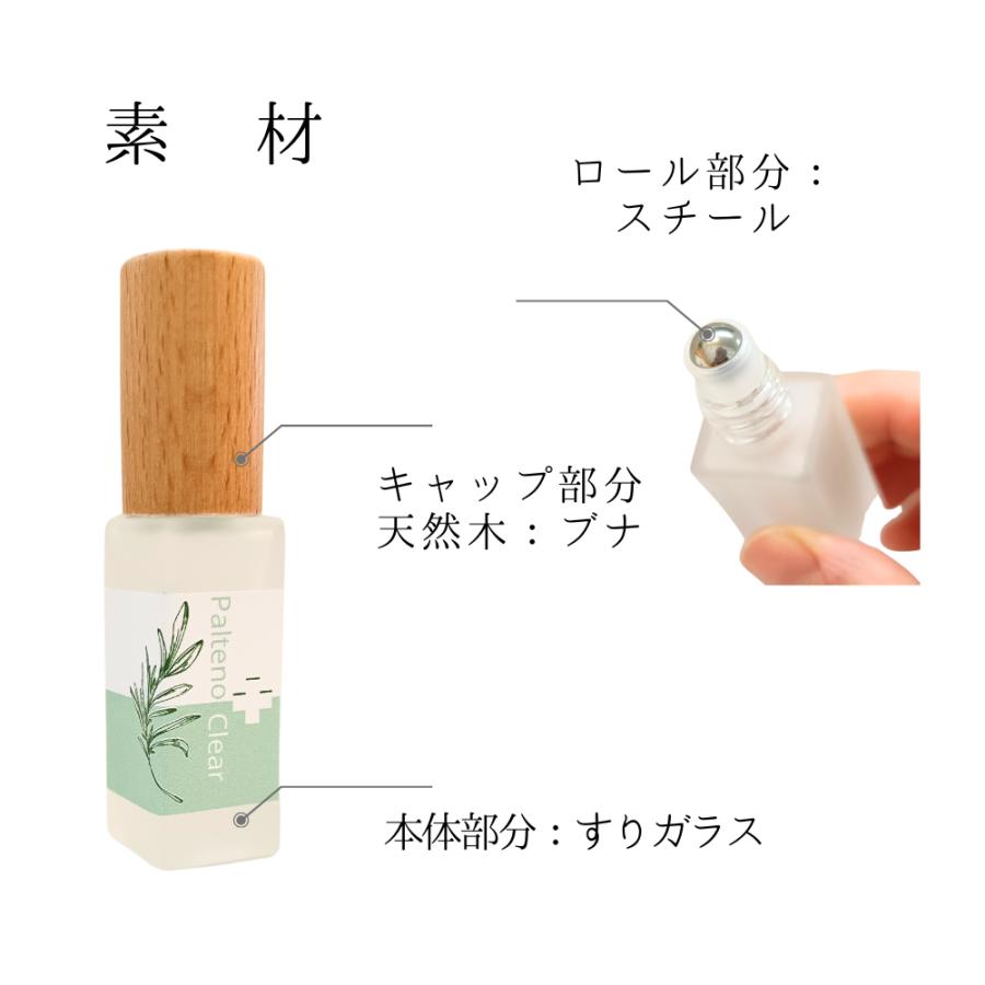 パルテノクリア 5ml 「香りは、性能。」 44種の植物 ロールオンアロマ