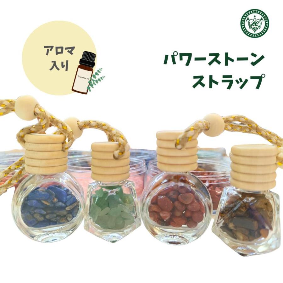 パワーストーン ストラップ 吊り下げ 車 玄関 天然石 チャクラ 開運