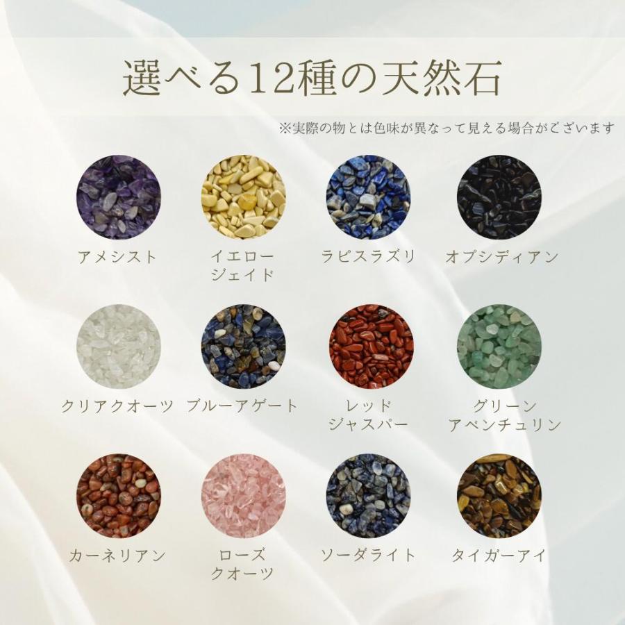 パワーストーン ストラップ 吊り下げ 車 玄関 天然石 チャクラ 開運