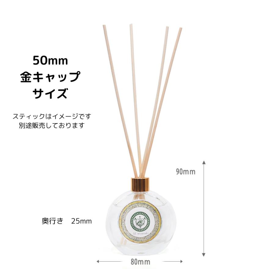 ディフューザー 容器 のみ 3種類セット 中栓付き リード