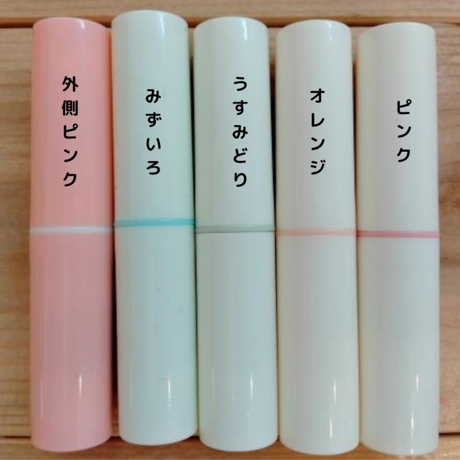 リップクリーム容器 5本セット or 8本セット 口紅容器 パステルカラー