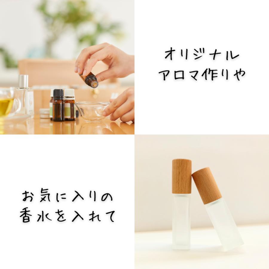 ロールオンボトル 9ml 1本 ロールオン 容器 アトマイザー 増量 木目調