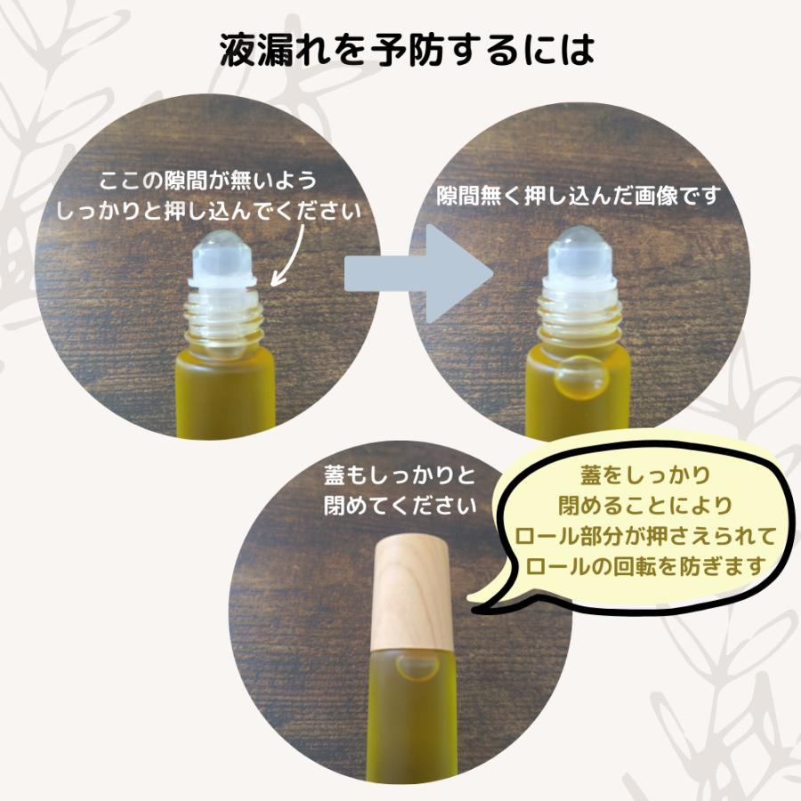 ロールオンボトル  5ml ロールオン 容器 アトマイザー 5ml 木目調 すりガラス 香水容器  アロマ容器 精油容器 オイル容器｜lc-waseiyu｜06