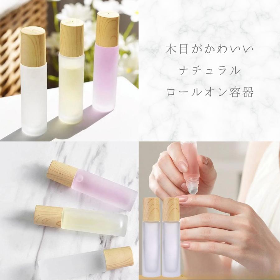 ロールオンボトル 10ml 2本セット ロールオン 容器 アトマイザー 木目