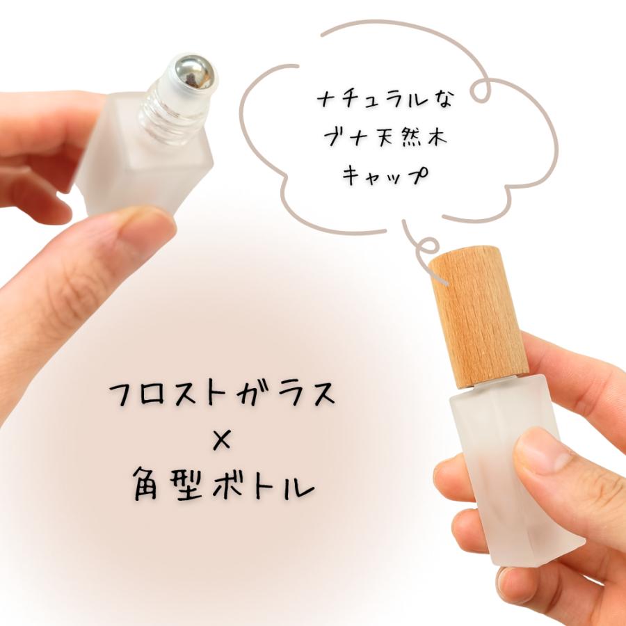 ロールオンボトル 9ml 2本セット ロールオン 容器 アトマイザー 木目