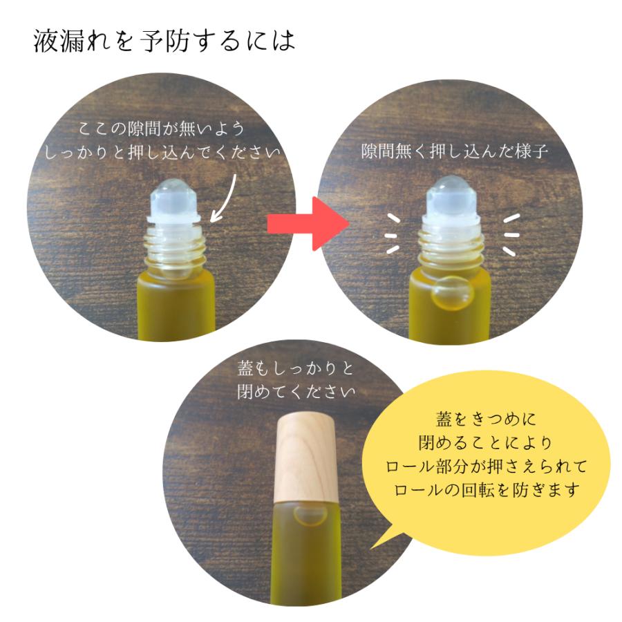 ロールオンボトル 10ml 2本セット ロールオン 容器 アトマイザー 木目