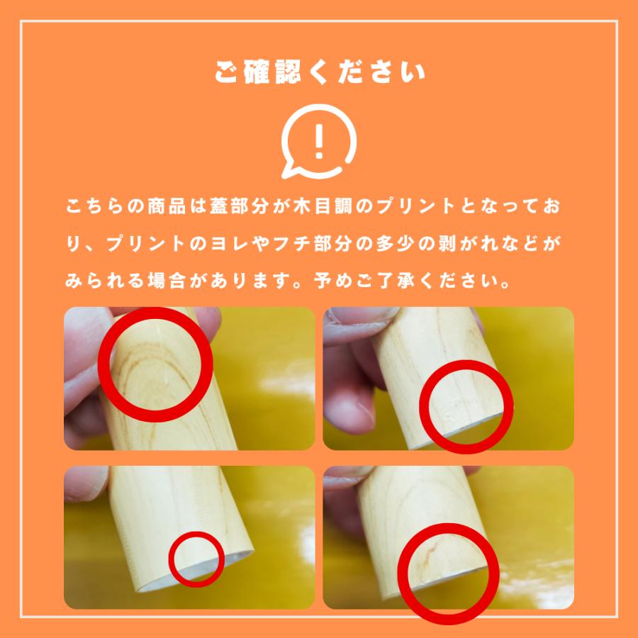 ロールオンボトル 10ml 2本セット ロールオン 容器 アトマイザー 木目