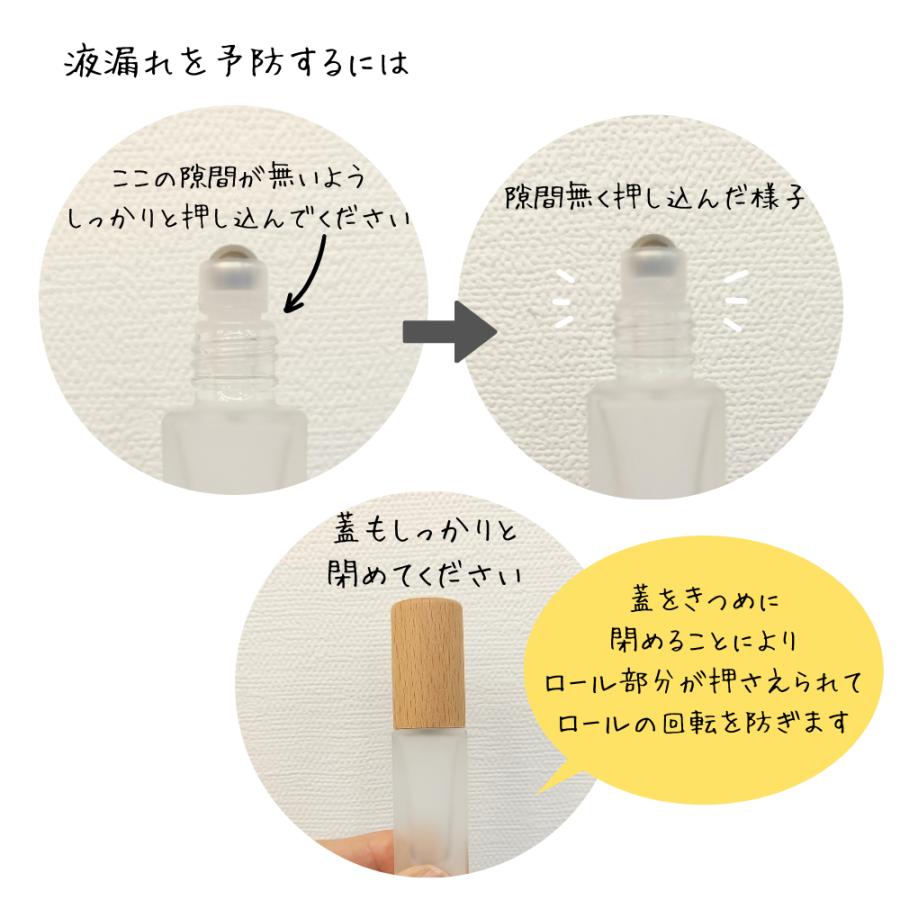 ロールオンボトル 9ml 2本セット ロールオン 容器 アトマイザー 木目
