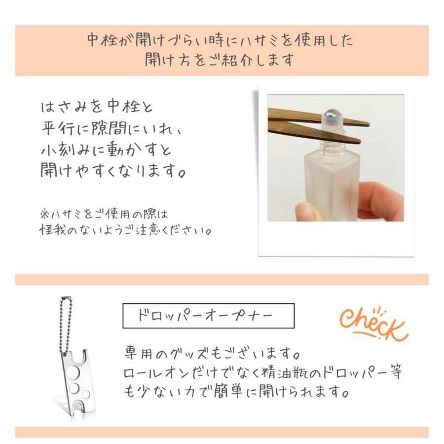 ロールオンボトル 9ml 2本セット ロールオン 容器 アトマイザー 木目