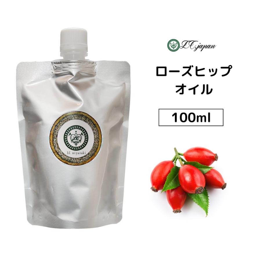 ローズヒップ 100ml キャリアオイル 100％ 無添加 無精製 ローズヒップ