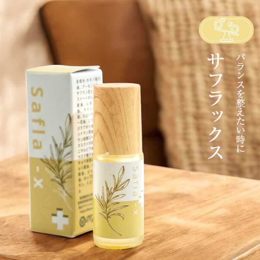 サフラックス 5ml [香りは、性能。」 サフラン ローズ イランイラン