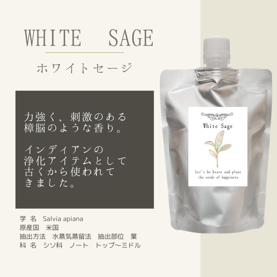 詰替え1000ml 】ホワイトセージ パロサント フランキンセンス サンダル