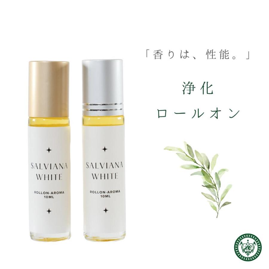 浄化ロールオン 10ml ホワイトセージ パロサント 香水 アロマ