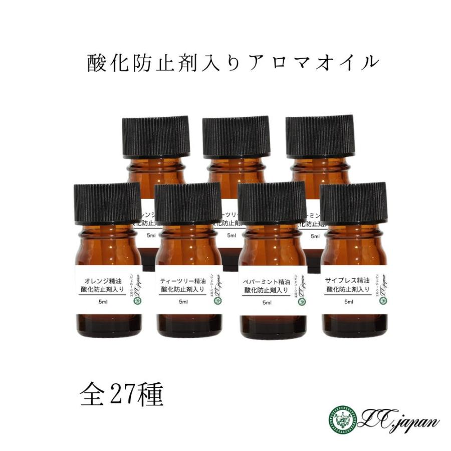 天然 アロマオイル 酸化防止剤入り 精油 エッセンシャルオイル 爆買