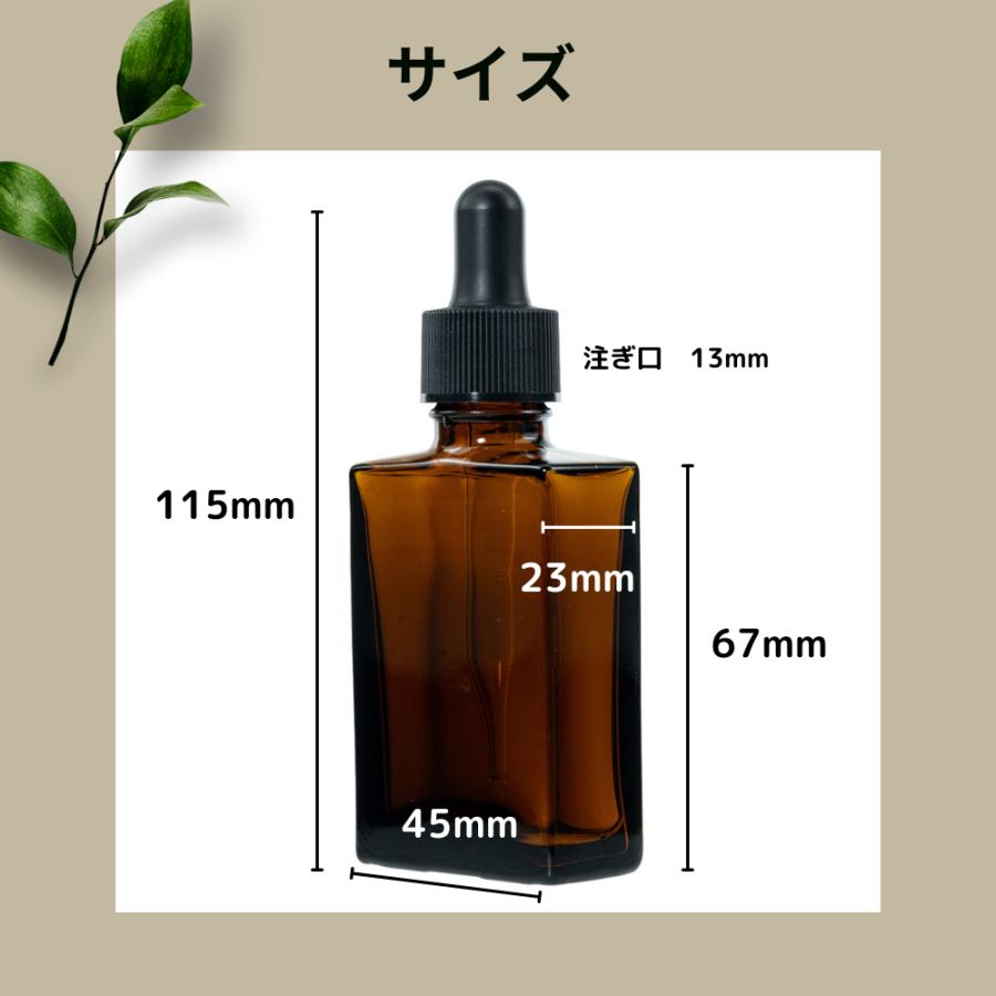 スポイトボトルグラス 5本セット 容器 スポイト付遮光瓶 30ml