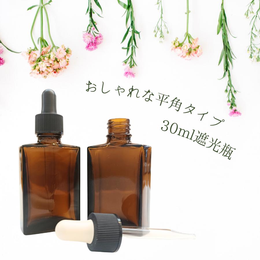 スポイトボトル スポイト 容器 瓶 4本セット 30ml ガラス製 ガラス製