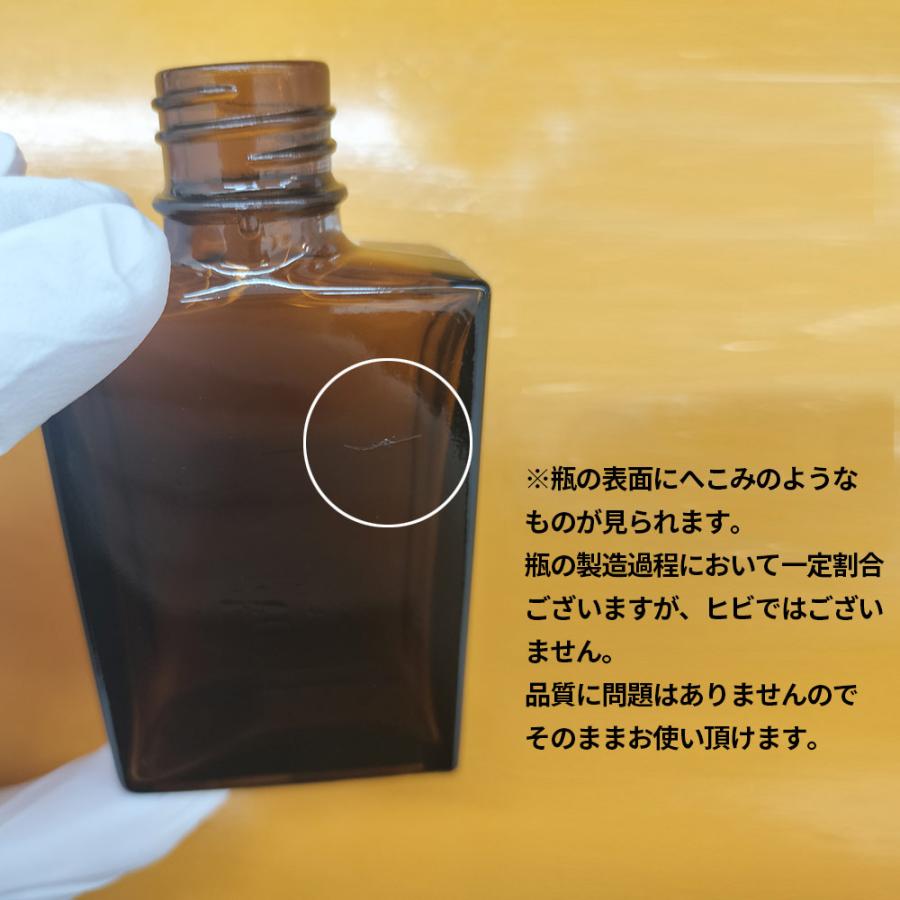 スポイトボトルグラス 容器 スポイト付遮光瓶 30ml 1本 ガラス製