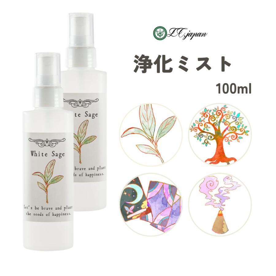 新品未開封フランキンセンス2本セット 浄化用スプレー 2本セット アルコールタイプ 選べる10種 100ml ×2本