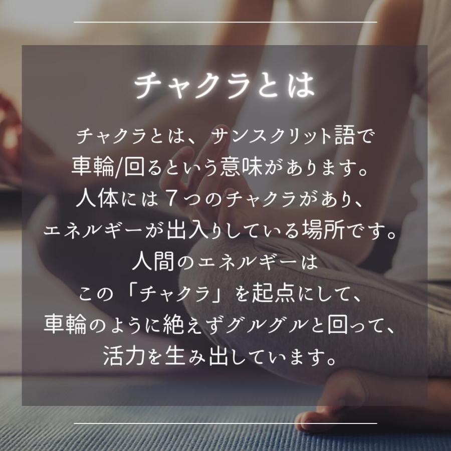 チャクラ アロマ 7種から選べる 5ml 精油 エッセンシャルオイル