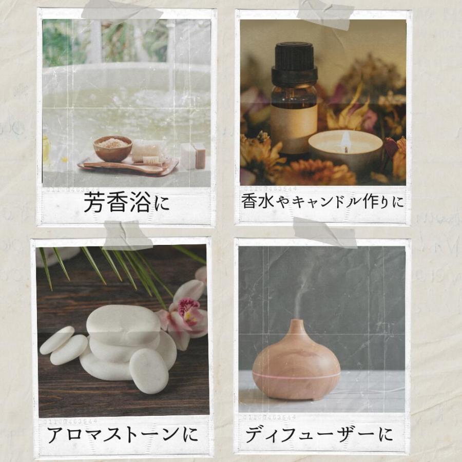 チャクラ アロマ 7種から選べる 5ml 精油 エッセンシャルオイル