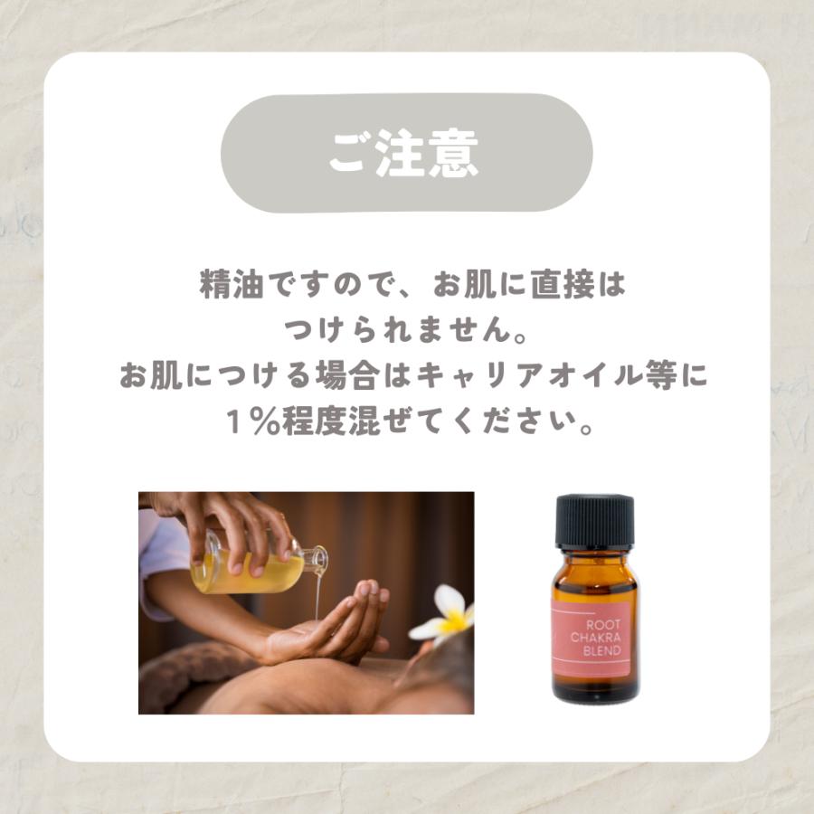 チャクラ アロマ 7種から選べる 5ml 精油 エッセンシャルオイル