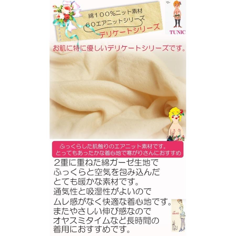 おやすみ中ですさま専用です。チュニック2点 楽天市場】【小倉優子さん着用】【新色追加】バックフレア