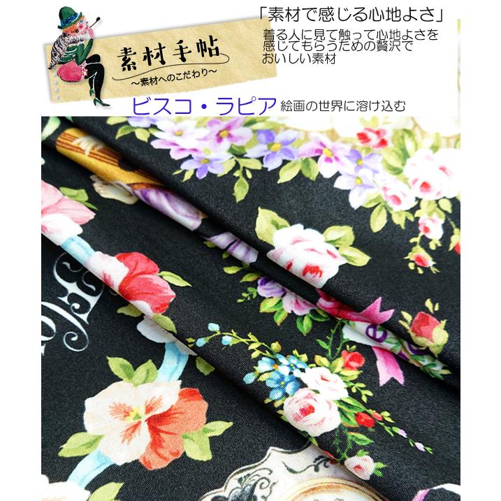 TUNIC  チュニック　おやすみパンツM  ハッピーグリーティング　BL  2 TUNIC - TUNIC チュニック おやすみパンツM ハッピーグリーティング BL