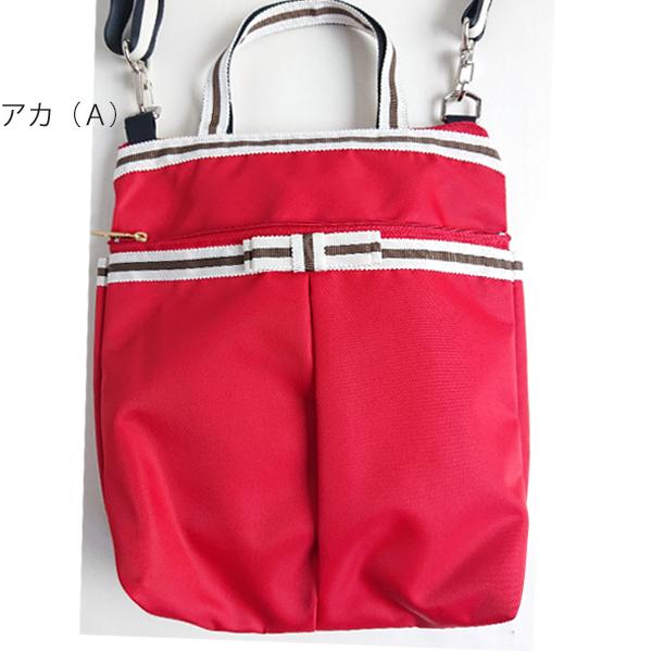 チュニック ポシェット バッグ TUNIC ブレンダシリーズ