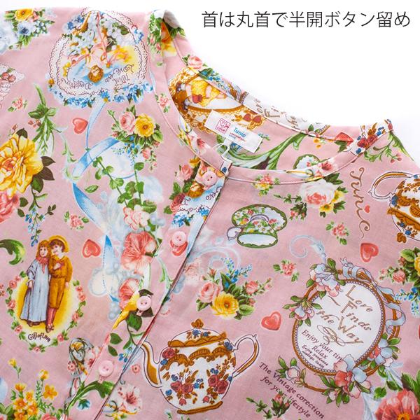 チュニック パジャマ 7分袖 TUNIC ダブルガーゼ素材 ティータイム