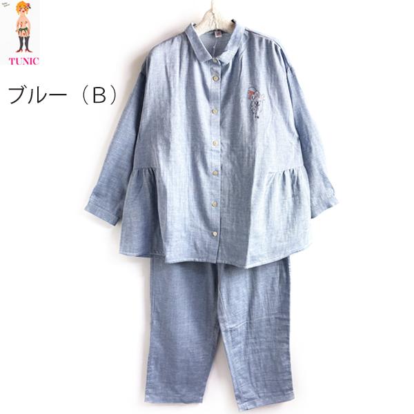 パジャマ 長袖 TUNIC チュニック オーガニックダブルガーゼ素材 無地