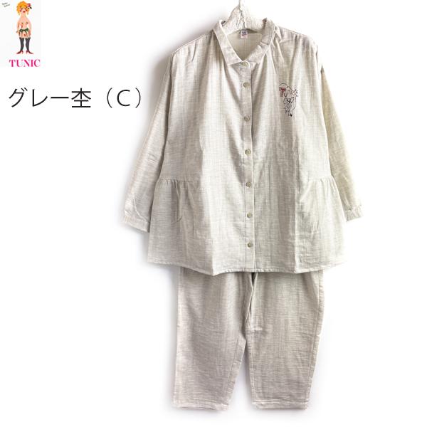 パジャマ 長袖 TUNIC チュニック オーガニックダブルガーゼ素材 無地