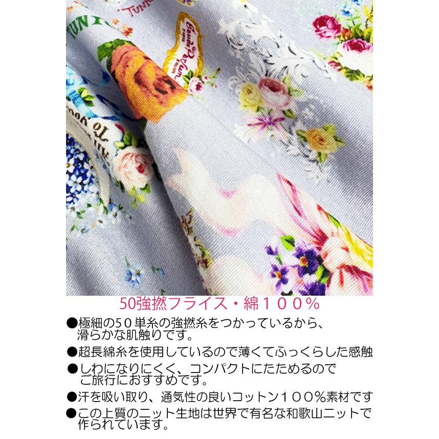 チュニック パジャマ 長袖 TUNIC 綿100％ 50強撚フライス素材