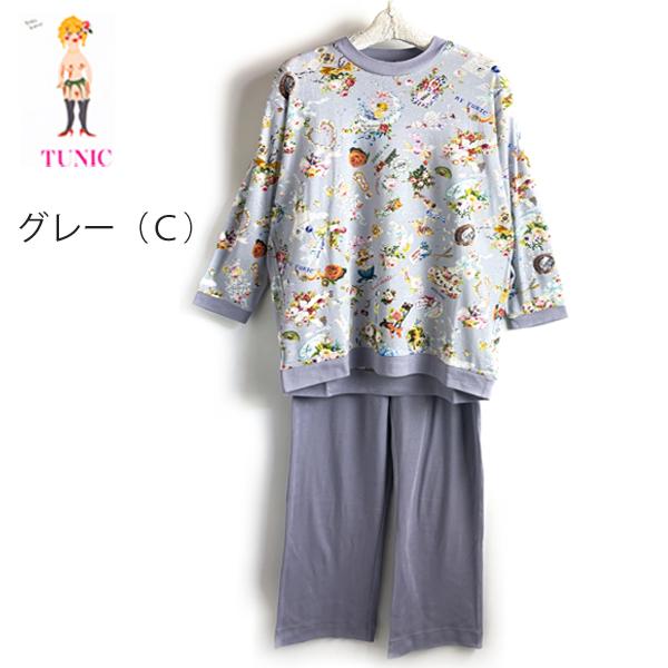 チュニック パジャマ 長袖 TUNIC 綿100％ 50強撚フライス素材